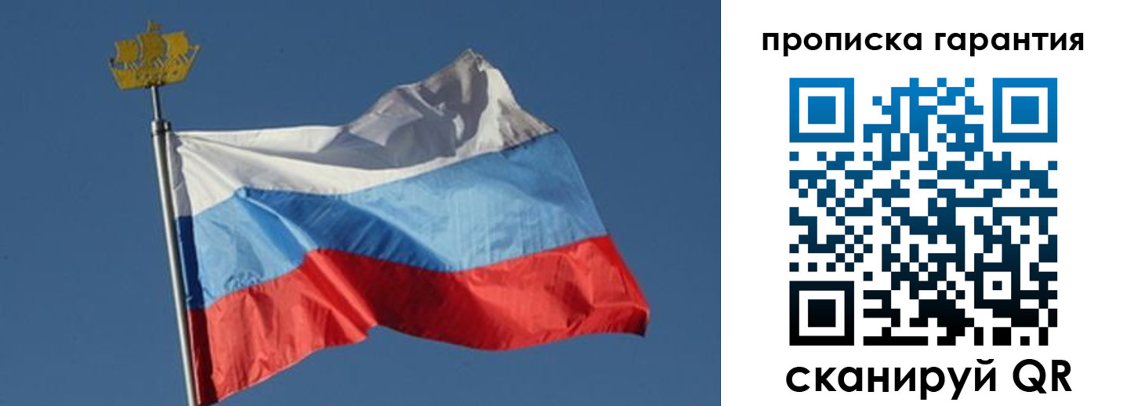 временная регистрация законно в Шумерле