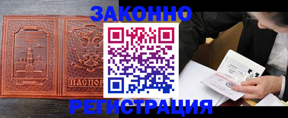 регистрация для дет. сада в Шумерле