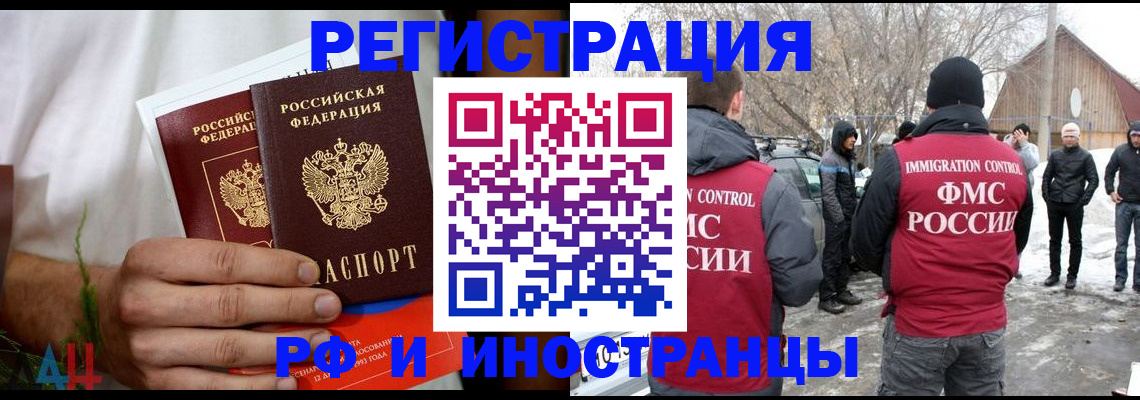 прописка поиск в Шумерле